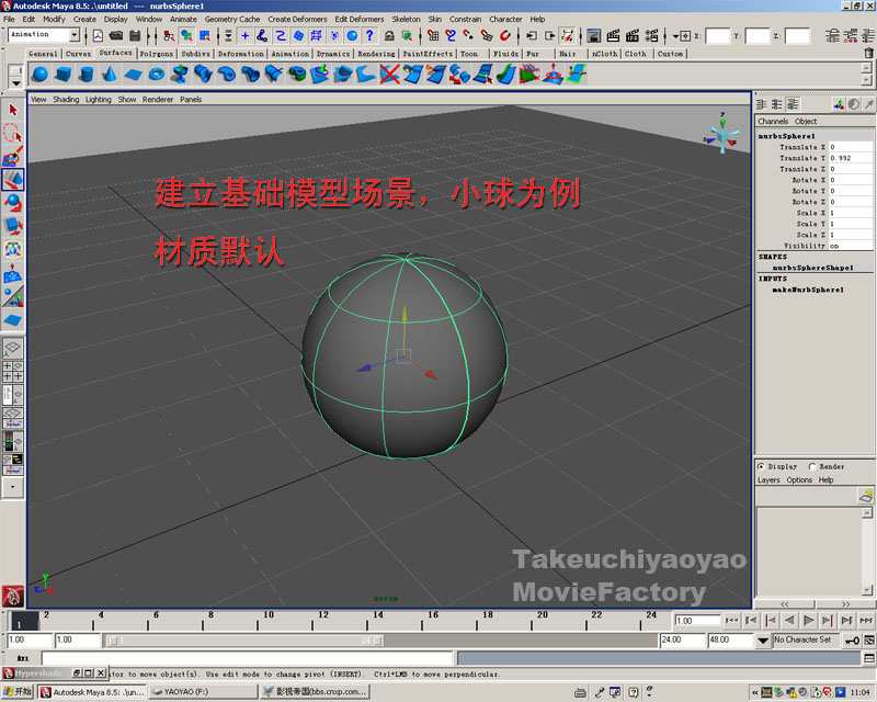 maya建模_maya建模师收入(2)
